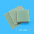 Green Electrical Insulation Epoxy Plastic 3240 Sheet